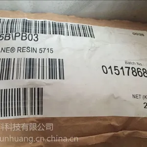 诺誉TPU5715 5778 喷涂油墨,油墨胶水高亮度,低粘度 喷涂效果***