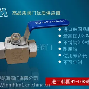 球阀现货|不锈钢韩国高压球阀现货HY-LOK
