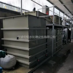 宏旺7T/D纺织废水处理设备,嘉兴污水处理设备厂家直销