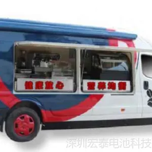 广东纯电动健康早餐车厂家
