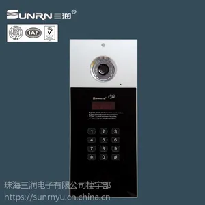 供应山东三润SR-100ZA/C彩色液晶楼宇对讲门口主机
