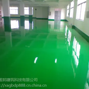 陕西环氧地坪西安固邦环氧防静电地坪漆 抗静电性能持久