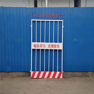 ���ؾ�ʾ������ ��ȫ����Χ�� ��·��ͨ������