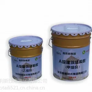 河南郑州裂缝修补灌浆树脂封缝胶厂家