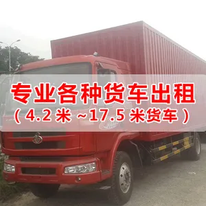 �ӹ��ݻ��������Ͻ������䳵�ӵ绰17�״�峵