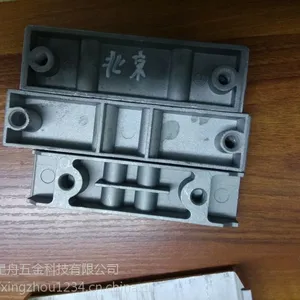 铝铸件压铸铝模具研发LED灯散热器灯罩接头铝压铸加工厂