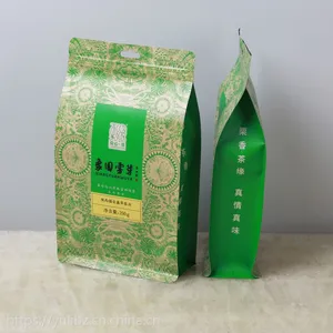 东莞瑜利包装UNIPAK铝箔茶叶真空内层小包装袋包装袋