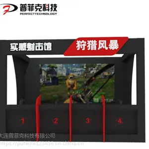 SRS竞技枪王3d实感模拟射击体验馆的立体环绕技术