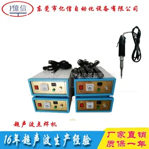 �ֳ�ʽ28KHZ���������������Ϻ��ӻ� �ܺ��� ���ϵ㺸����������