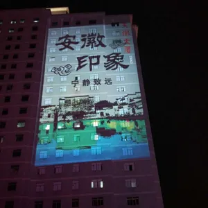 供应PGL高清户外巨幅广告投影机_楼体宣传投影灯_墙面艺术亮化投影