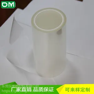 透明防静电网纹硅胶保护膜厂家