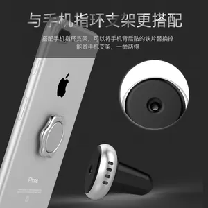 喇叭型车载支架 车载磁铁 硅胶吸盘式仪表台手机导航汽车手机支架 私膜新品