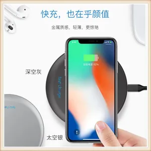 ������Ʒ ���� ���߳�糬�� ƻ��iphon8\��׿ͨ�÷ɵ����߳����