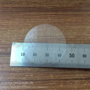 现货批发透明圆形封口贴 纸盒包装封口贴纸定做