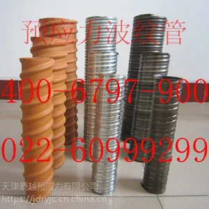 豪越 大量库存 预应力金属波纹管价格