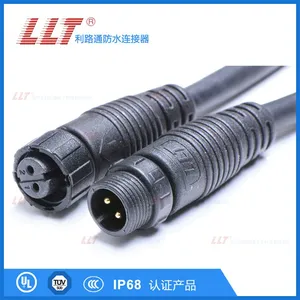 供应LED防水连接线M12-2芯 公母对接 洗墙灯/室内灯防水连接器