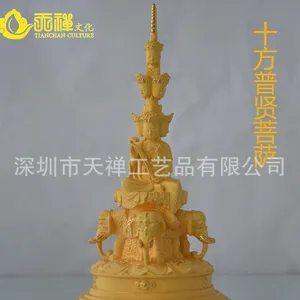 深圳天禅峨眉山金顶十方普贤菩萨圣像绒沙金摆件佛堂******直销