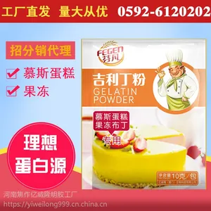 【芬凡】复配增稠剂·吉利丁粉 10g/包 招分销代理