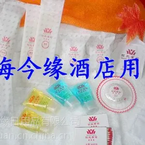 上海宾馆拖鞋,上海酒店拖鞋,一次性拖鞋,拖鞋