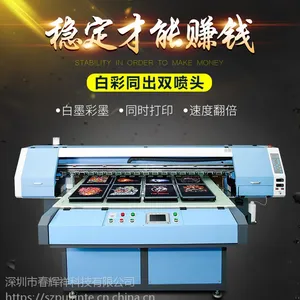 工厂用大型数码直喷印花机 西安纯棉T恤个性化卫衣服装布料印花机