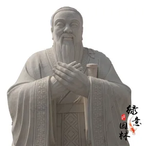 汉白玉石雕孔子雕像 古代名人雕塑 石雕生产厂家