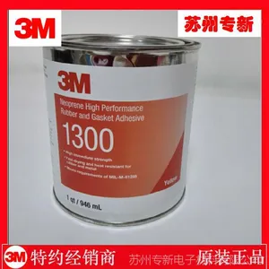 ������Ӧ3MFastTackWaterBasedAdhesive 1000NF/3M1000NF�۸�