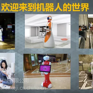 广州澳博服务机器人现诚招代理商,有兴趣随时联系
