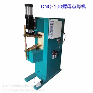 迎喜牌气动点焊机 DNQ-100焊螺母用 焊机厂家