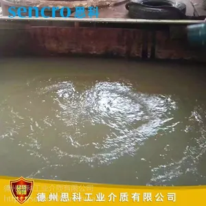 思科水溶性淬火液 专用热处理调质淬火介质 200kg/桶规格