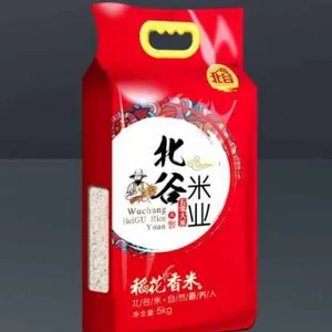 塑料包装袋生产
