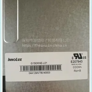 G150XNE-L01 奇美15寸 高亮工业屏