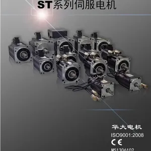 武汉华大新型电机科技股份有限公司