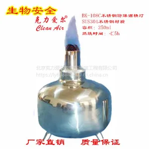 ������������BK-108C����ַ����ƾ��ƣ�ʹ����ʵ���ҡ�ҽԺ��ѧУ