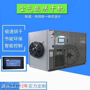 ��Ӧ̩��6PϺ���ȱú�ɻ�