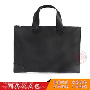 济南美迪雅箱包定制会议公文包定制logo