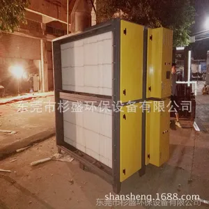 广东水雾净化器 动态水雾净化设备 杉盛工业水雾净化器