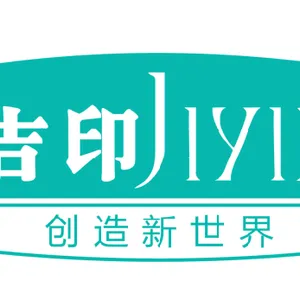 杭州吉印智能科技有限公司