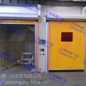 高藤集成系统焊接防护卷门