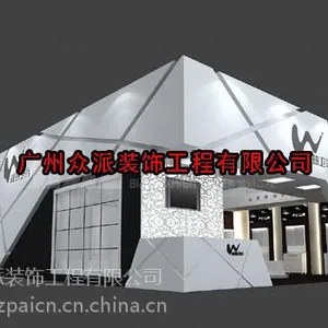 广州工业展,展位设计,众派展览为您推广公司品牌
