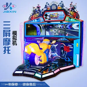 伽信三屏摩托游乐场设备