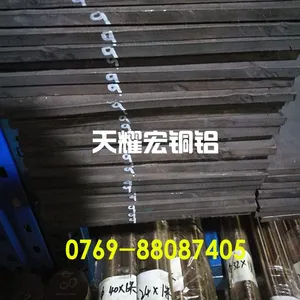 模具散热专用铍铜板C17200,高硬耐磨铍铜薄板7mm9mm10mm