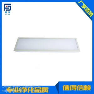 医院走廊专用LED灯 一体化洁净灯 无尘车间 品质***