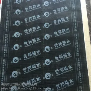 供应SBS改性沥青防水材料