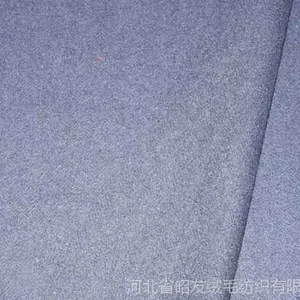 麦尔登风格大衣面料