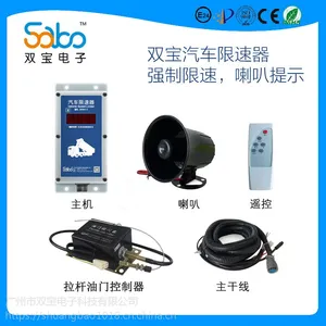汽车限速器强制限速控制车的速度双宝电子厂家直销