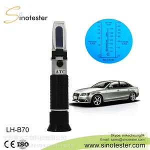 LH-B70 手持冰点防冻液电瓶液电量比重折光仪