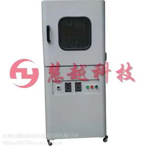 供应慧越科技规格品种齐全的 ab胶水真空脱泡机HY-Z05