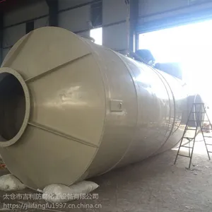 pp旋流板喷淋塔,pp活性炭吸附箱,pp酸雾废气处理塔
