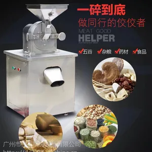 德工190不锈钢打粉机 食品药材打粉机 化工原料粉碎机