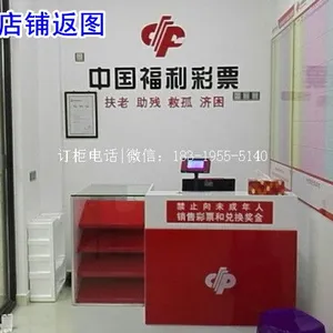 �������Ƹ��ʼ���Ʊ���� �ֻ�������̨ά���� ��ʰ칫̨